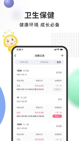 阿波罗智慧园丁图2
