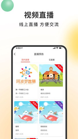 阿波罗智慧园丁图3