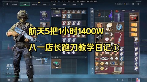 使命召唤跑刀怎么玩[图2]