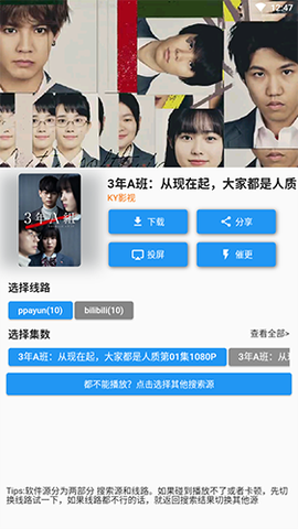 追剧人[图1]