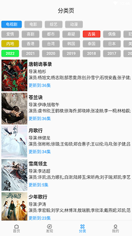 追剧人[图5]