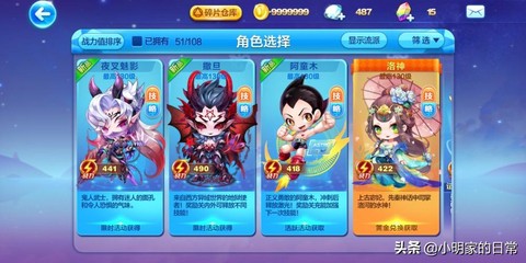 天天酷跑破解版怎么