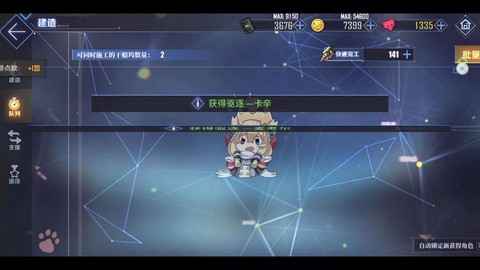 碧蓝航线抽什么池子