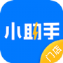 门店小助手