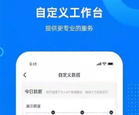 门店小助手[图1]