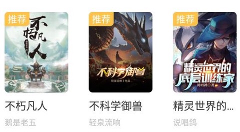 奇墨小说[图1]
