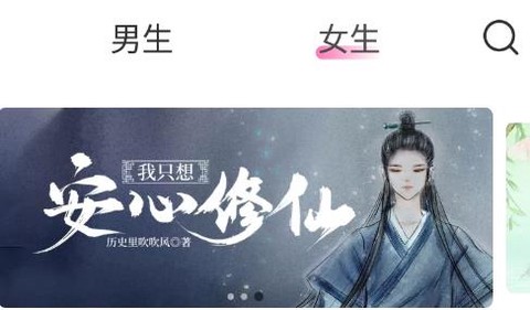 奇墨小说[图2]