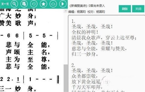 诗歌本[图6]