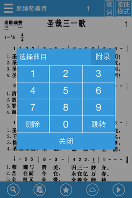 诗歌本图3