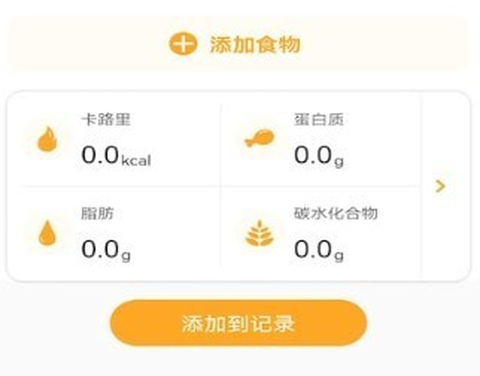 香山营养[图1]