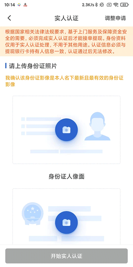 神州帮帮[图4]