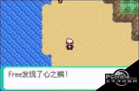 口袋妖怪复刻心之鳞片怎么得