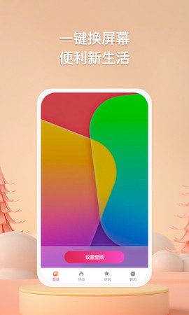 焦糖壁纸图3