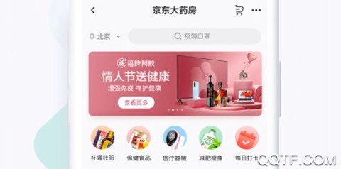 京东健康[图1]