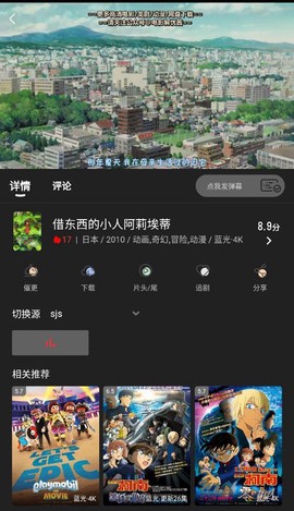 丫丫动漫[图1]