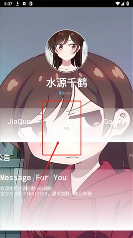 小王壁纸图3