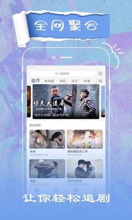 火花视频图3