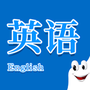 少儿英语口语