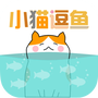 小猫逗鱼