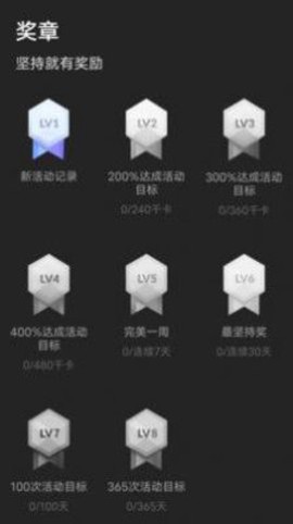 大家爱健身图1