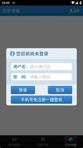 云中书城[图2]
