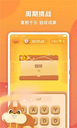 念念有词图1