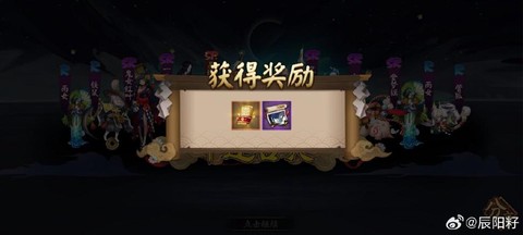 阴阳师电脑版怎么多开