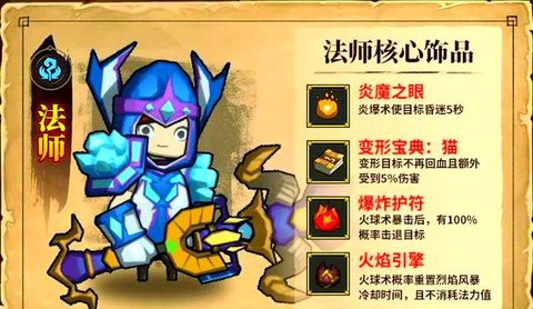 口袋妖怪怎么当法师[图1]