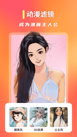 红人秀图2