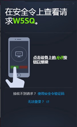 安全令图1