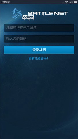 安全令图3
