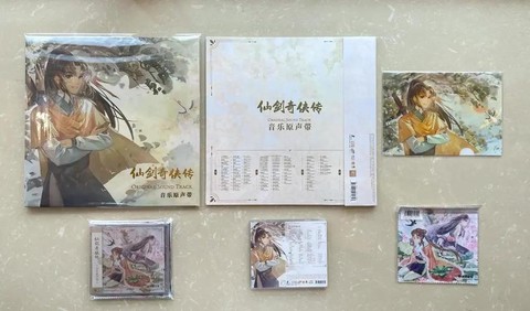 仙剑奇侠传gbc叫什么