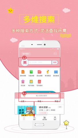 初中语文斋[图1]