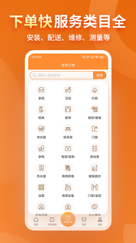 奇兵到家图3