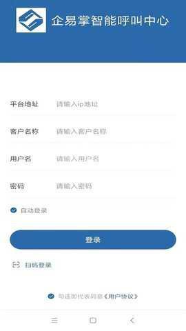 企易掌[图1]