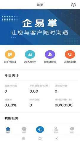 企易掌[图2]