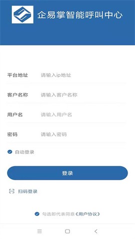 企易掌图3