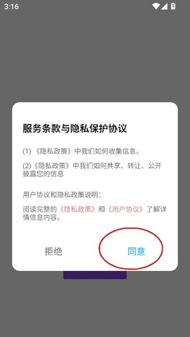 幻影pin[图1]