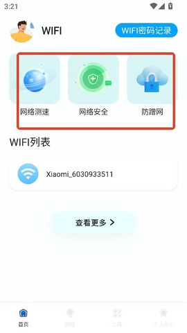 幻影pin[图2]