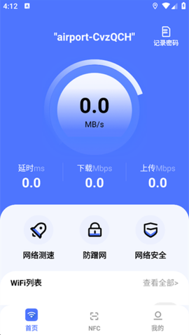幻影pin图3