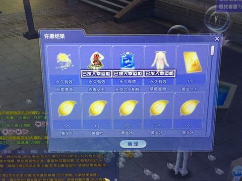 qq炫舞聚宝盆怎么玩[图1]