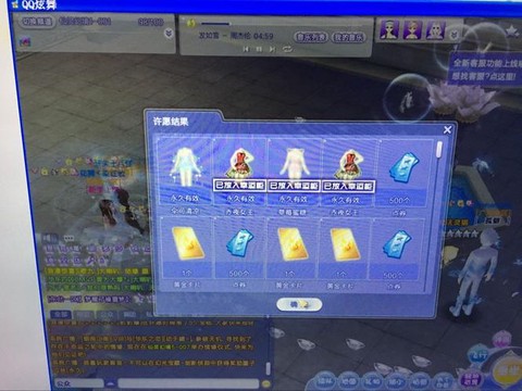 qq炫舞聚宝盆怎么玩[图2]