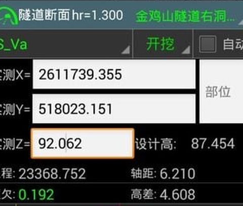 工地通路测[图1]
