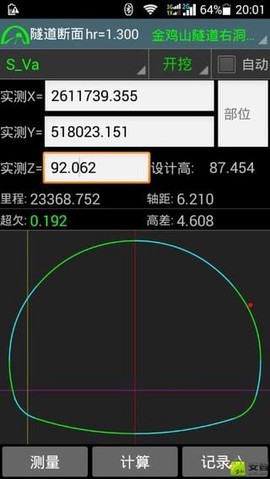 工地通路测图2