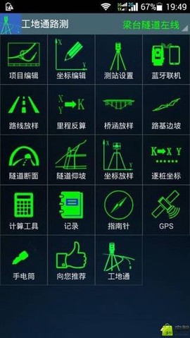 工地通路测图3