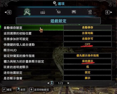 怪物猎人ol不安定的狩猎场怎么进[图2]