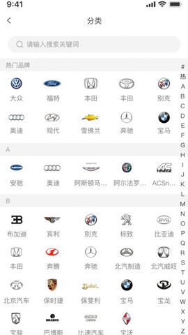 众淘汽配商城[图1]