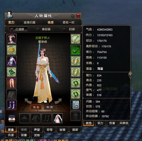 九阴真经新手怎么玩