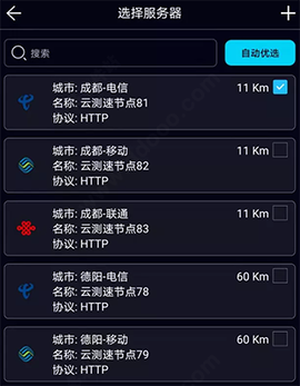 泰尔网测[图3]