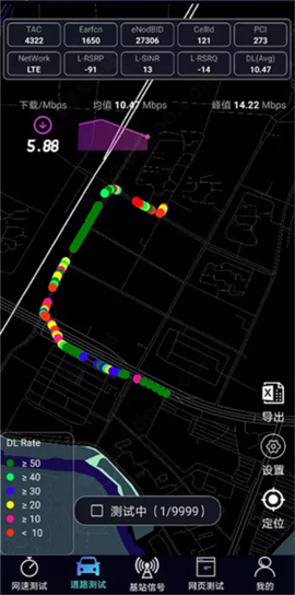 泰尔网测[图5]